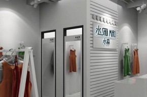 水淼-SHUIMIAO店铺