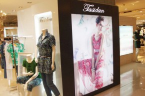 缇丝丹-TASIDAN店铺