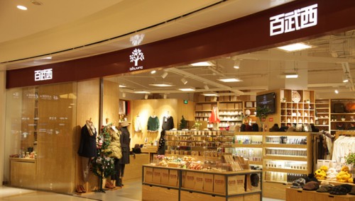 百武西BIOLIVING女装店铺展示