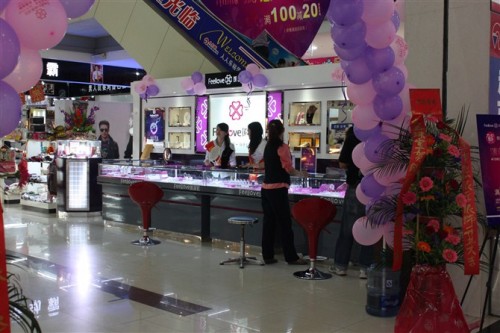 熊银匠饰品店铺形象