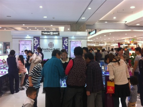 熊银匠饰品店铺形象