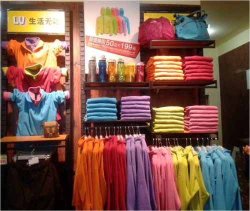 生活无限运动装店铺形象