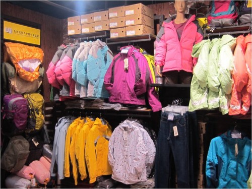 生活无限运动装店铺形象