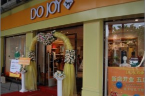 DOJOY 独角马店铺