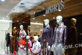 BERRYSPORTS-贝瑞活力店铺