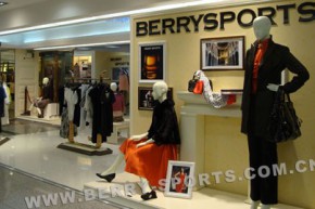 BERRYSPORTS-贝瑞活力店铺