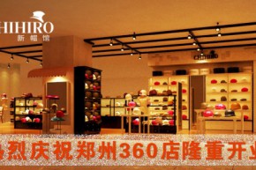 新帽馆-CHIHIRO店铺