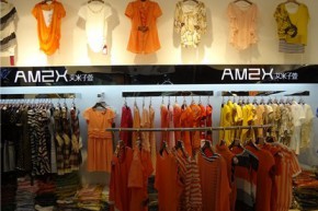 艾米子萱-AMZX店铺
