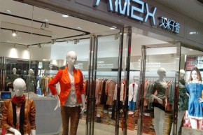 艾米子萱-AMZX店铺