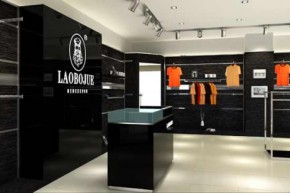 老伯爵-LAOBOJUE店铺