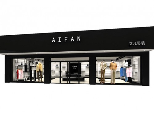 艾凡男装店铺形象