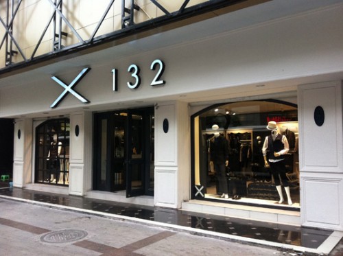 X132男装店铺形象