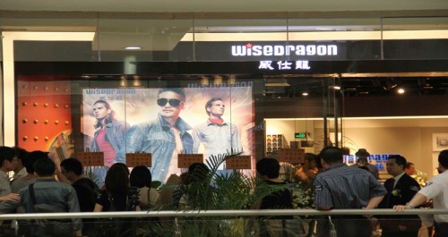 威仕龙牛仔店铺展示