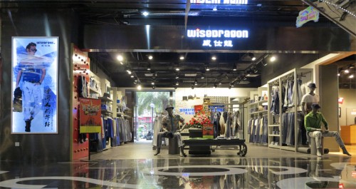 威仕龙牛仔店铺展示