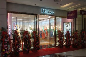 Diface-丹菲诗店铺