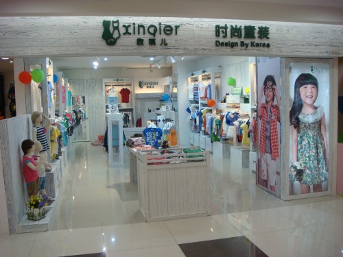 欣琪儿童装店铺展示