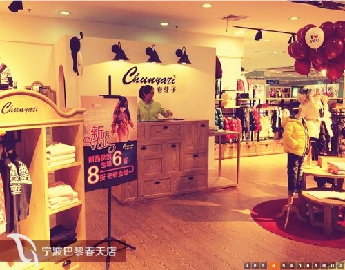 春芽子 童装店铺形象