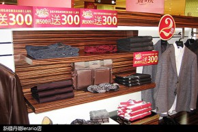 Lerario-莱尔利奥店铺