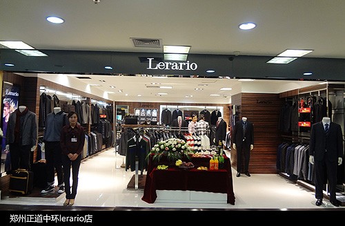 莱尔利奥男装店铺展示