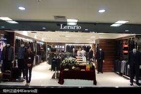 Lerario-莱尔利奥店铺