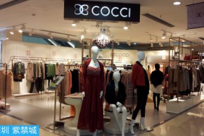 可姿.伊-COCCI店铺