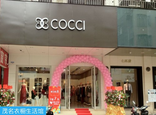 可姿.伊女装店铺展示