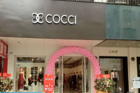 可姿.伊-COCCI店铺