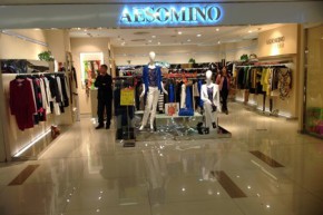 衣莎美诺-AESOMINO店铺