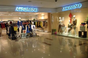衣莎美诺-AESOMINO店铺