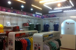 亲尚亲子装店铺