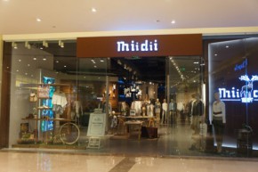 谜底-miidii店铺