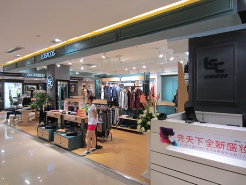 洛赛克斯男装店铺形象
