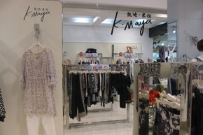 凯迪·米拉—K.MAYA店铺