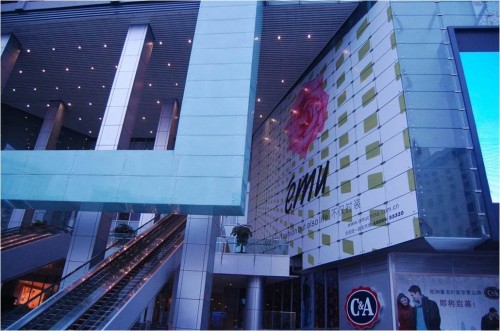 依妙女装店铺展示