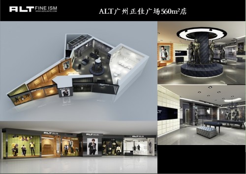 阿尔蓝拓男装店铺展示