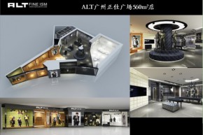 ALT-阿尔蓝特店铺