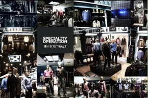 ALT-阿尔蓝特店铺