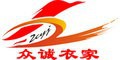 众辰衣家服装折扣店店铺
