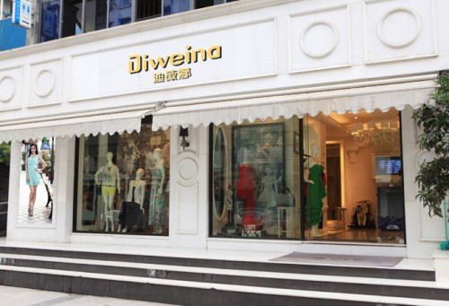迪薇娜女装店铺展示