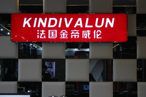 金帝威伦女装店铺展示