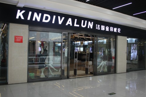 金帝威伦女装店铺展示