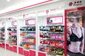 多培尔-Duopeier店铺