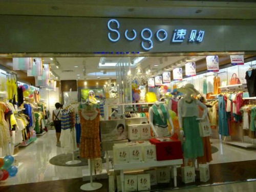 速购女装店铺展示