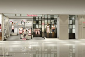 卡莎布兰卡-CASABLANK店铺