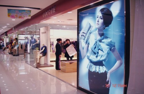 可可芮女装店铺展示