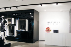 RICCI.CLUB-瑞琦店铺