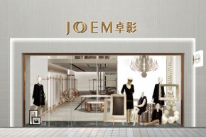 卓影 - JEOM店铺