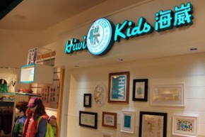 海崴 - HiWi店铺