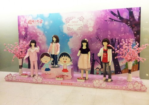 樱桃小丸子童装店铺展示