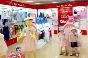 樱桃小丸子店铺